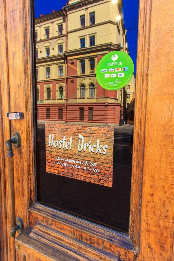 Hostel Bricks Saint Petersburg Exterior photo